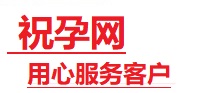 莲池捐卵试管助孕机构-代媽网